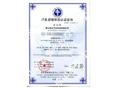 pp管件厂家,pe管件厂家,pvc管件厂家