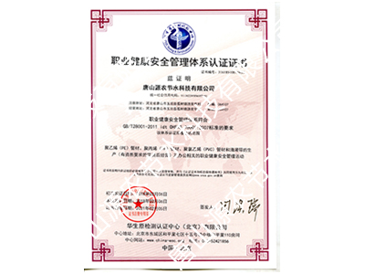 pp管件厂家,pe管件厂家,pvc管件厂家