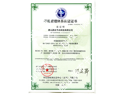 pp管件厂家,pe管件厂家,pvc管件厂家