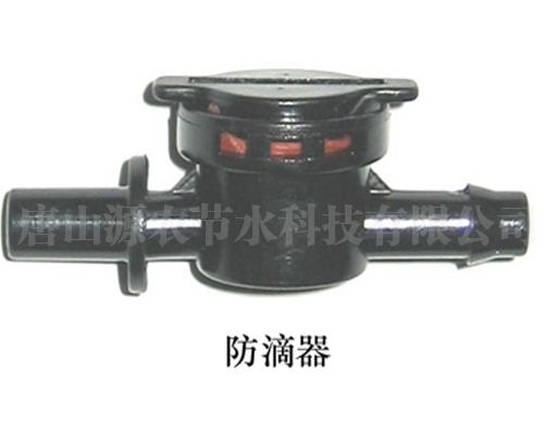 福建倒挂式微喷防滴器